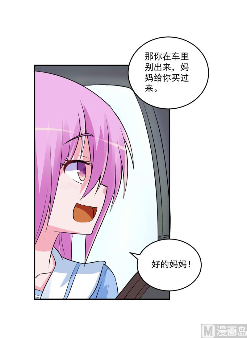 第75话 绑架-第75话