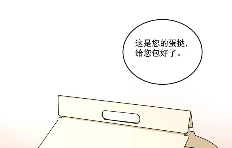 第75话 绑架-第75话
