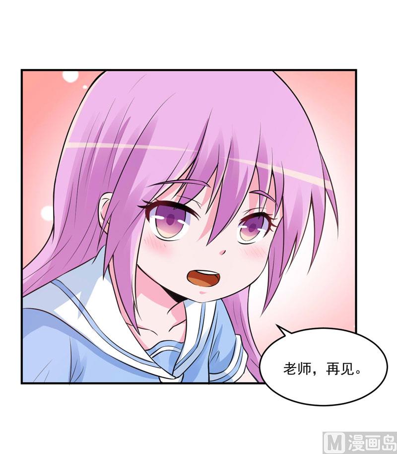 第75话 绑架-第75话