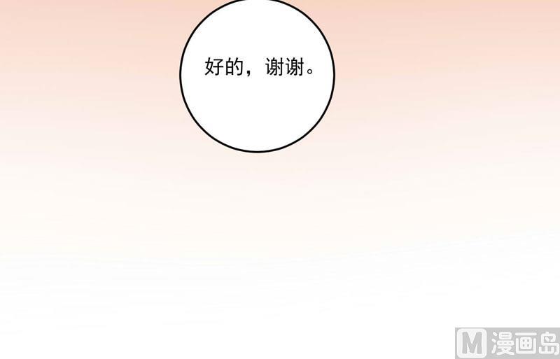 第75话 绑架-第75话