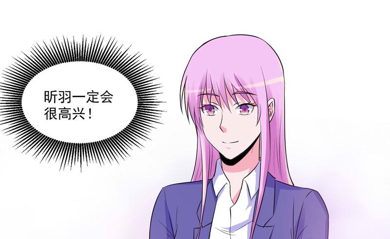 第75话 绑架-第75话
