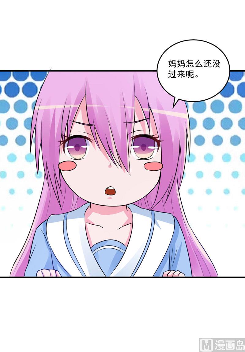 第75话 绑架-第75话