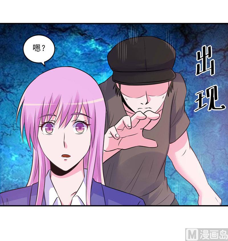 第75话 绑架-第75话