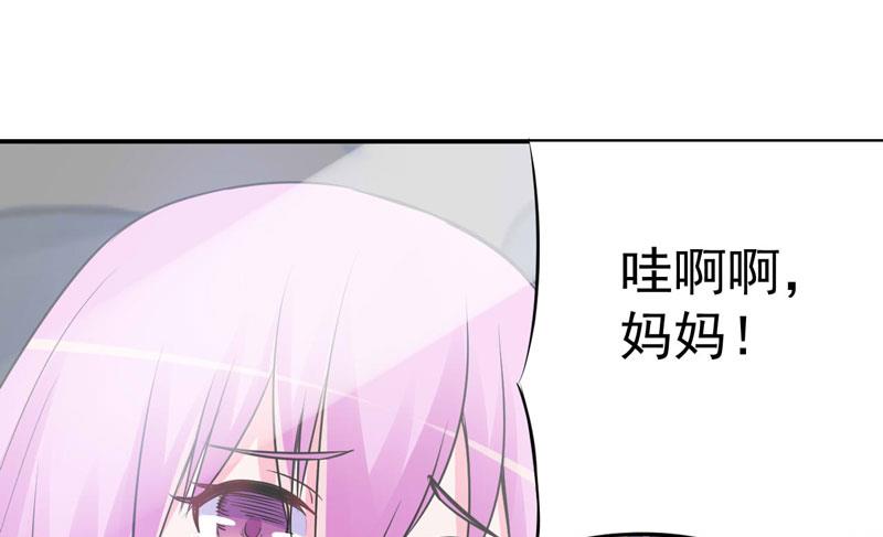 第75话 绑架-第75话