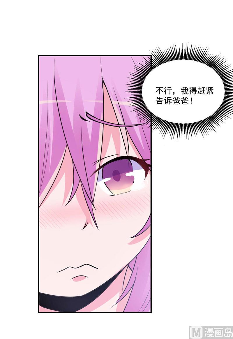 第75话 绑架-第75话
