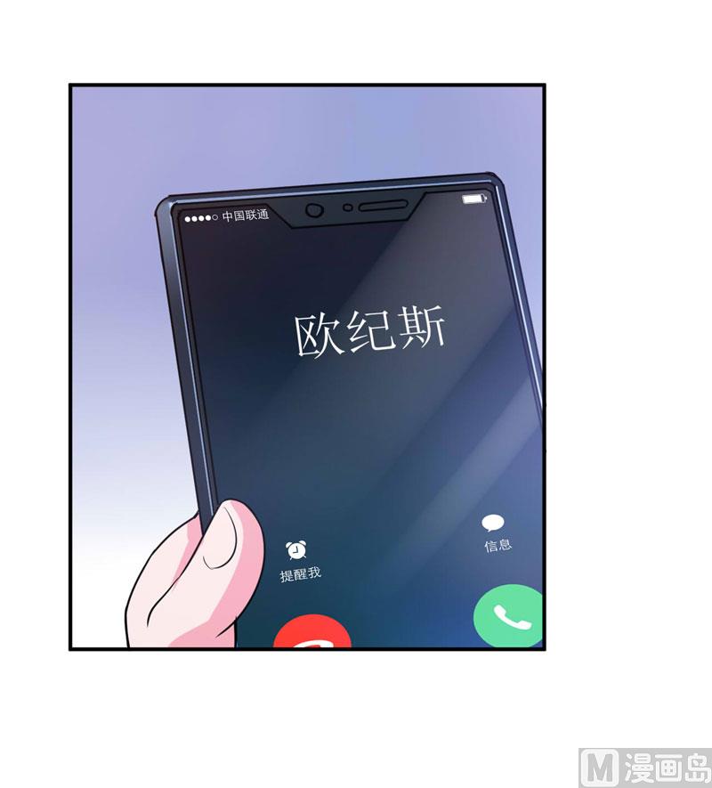 第75话 绑架-第75话