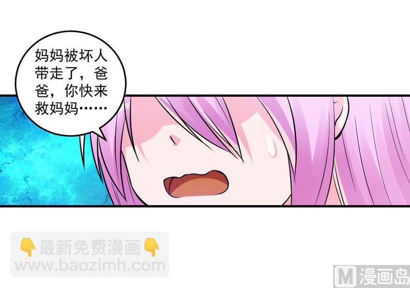 第75话 绑架-第75话