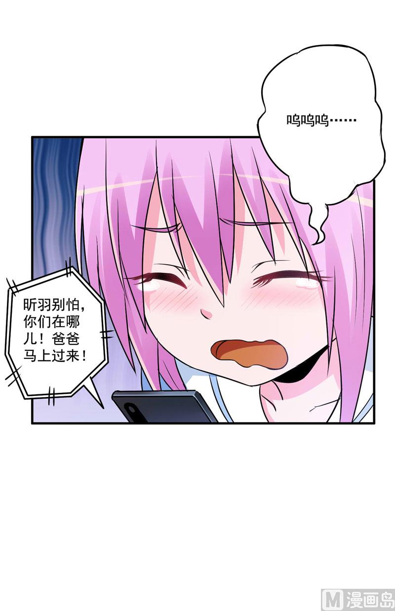 第75话 绑架-第75话