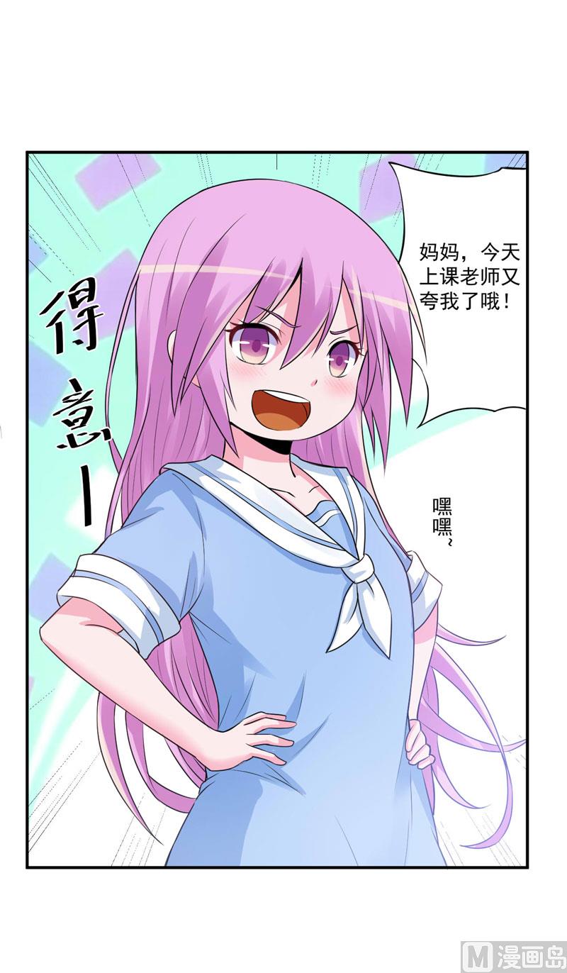 第75话 绑架-第75话