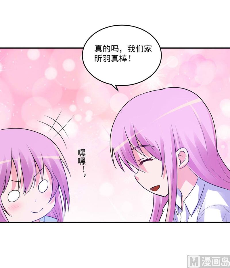 第75话 绑架-第75话