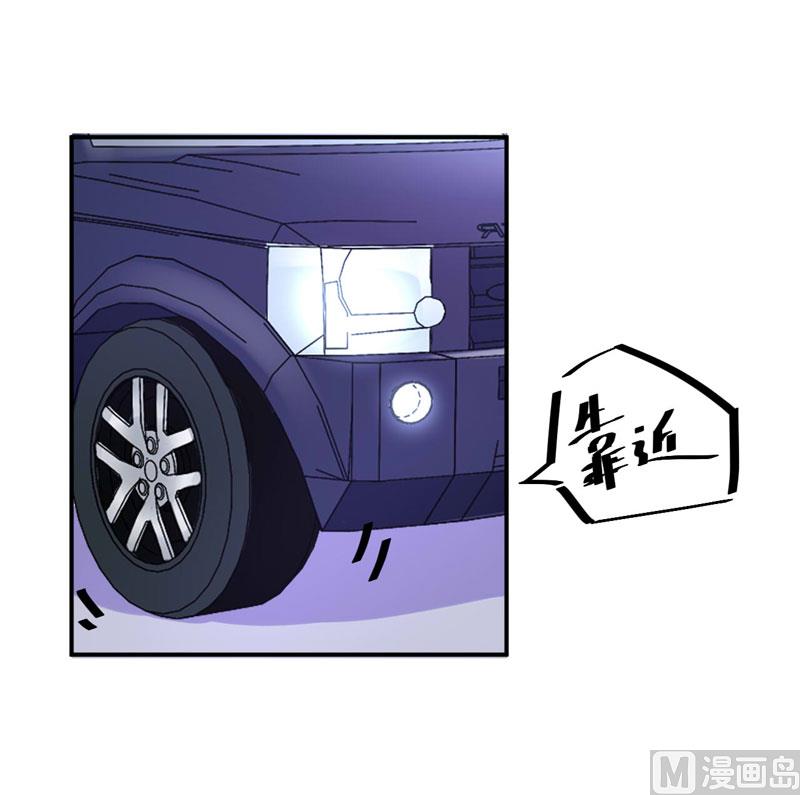 第75话 绑架-第75话