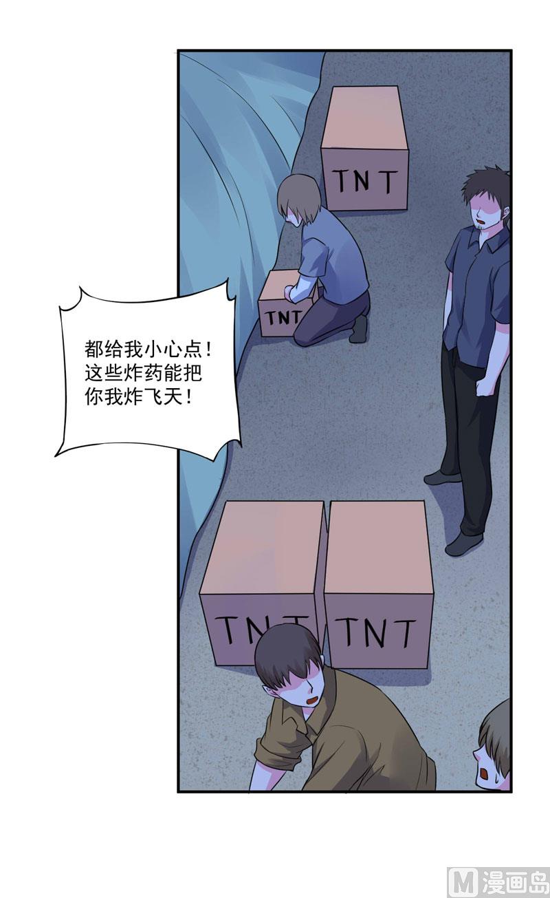 第77话 先玩玩，好戏还没开始-第77话