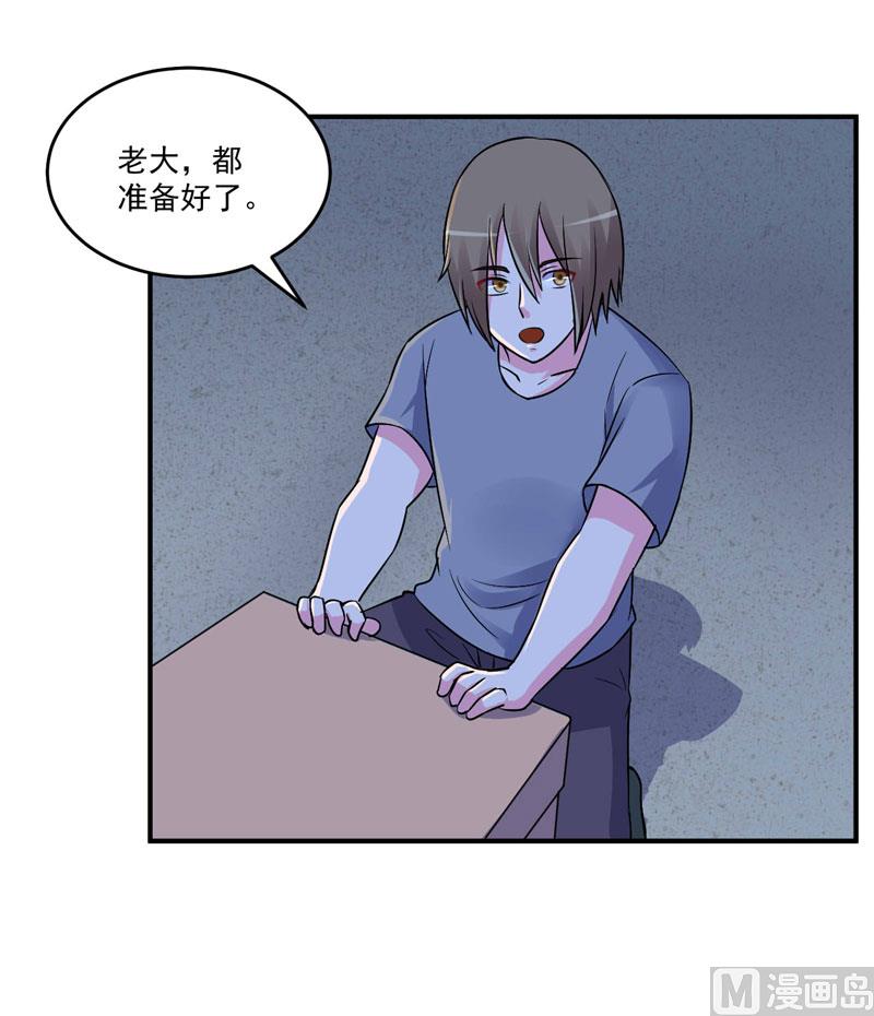 第77话 先玩玩，好戏还没开始-第77话