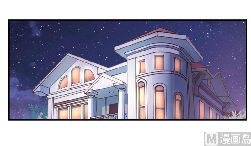 第77话 先玩玩，好戏还没开始-第77话
