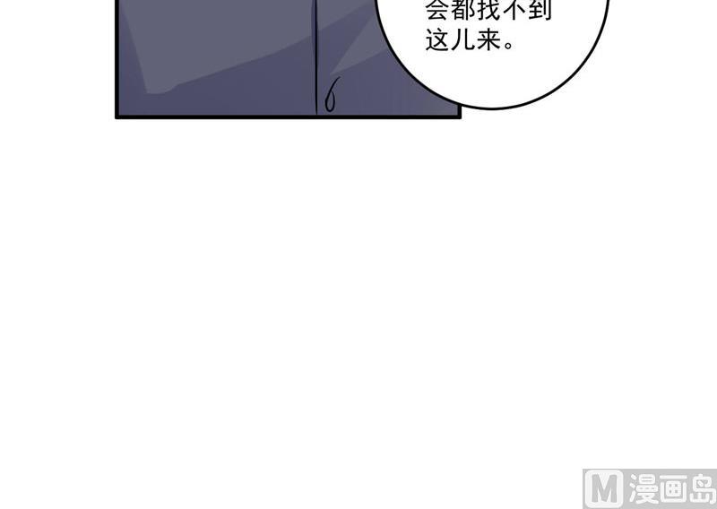 第77话 先玩玩，好戏还没开始-第77话