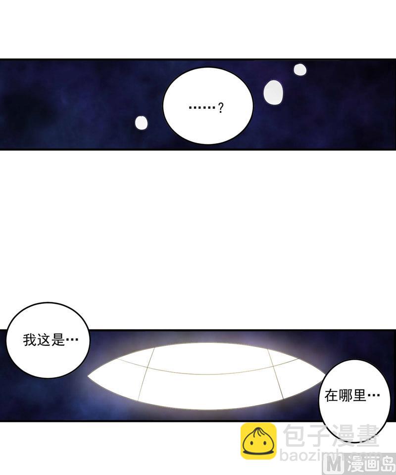 第77话 先玩玩，好戏还没开始-第77话