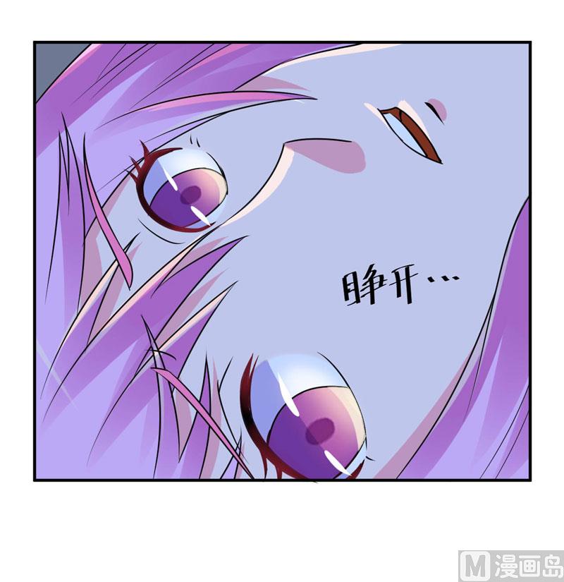 第77话 先玩玩，好戏还没开始-第77话