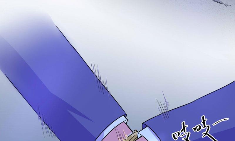 第77话 先玩玩，好戏还没开始-第77话
