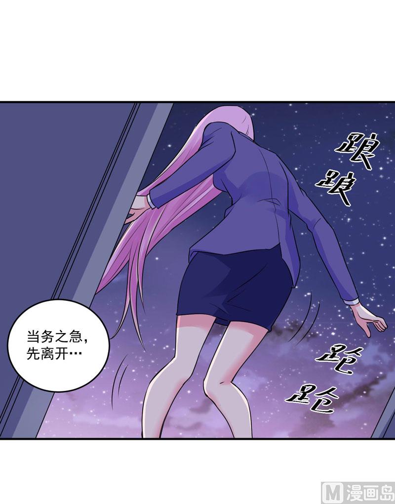 第77话 先玩玩，好戏还没开始-第77话