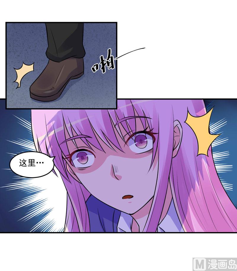 第77话 先玩玩，好戏还没开始-第77话