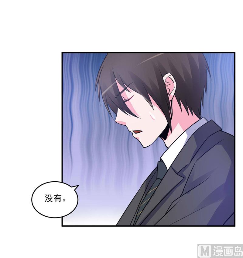 第77话 先玩玩，好戏还没开始-第77话