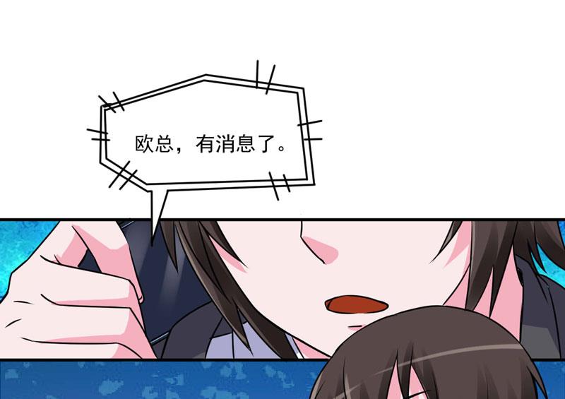第77话 先玩玩，好戏还没开始-第77话