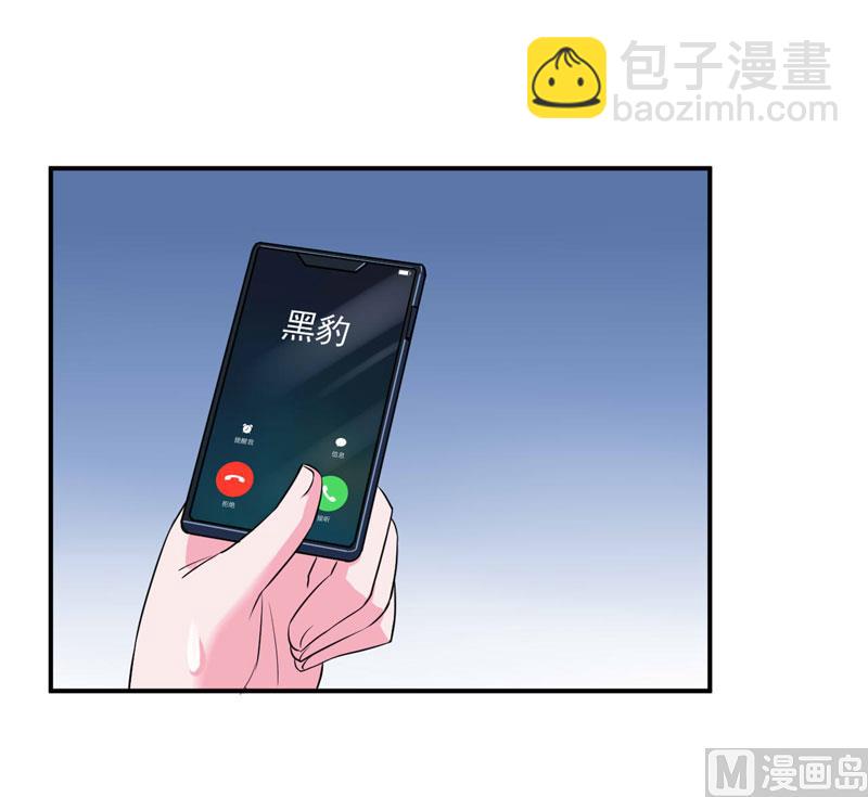 第79话 不能冒险-第79话