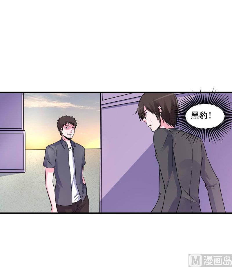 第79话 不能冒险-第79话