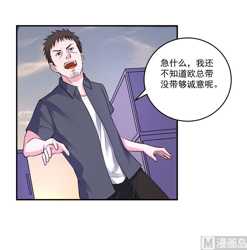 第79话 不能冒险-第79话