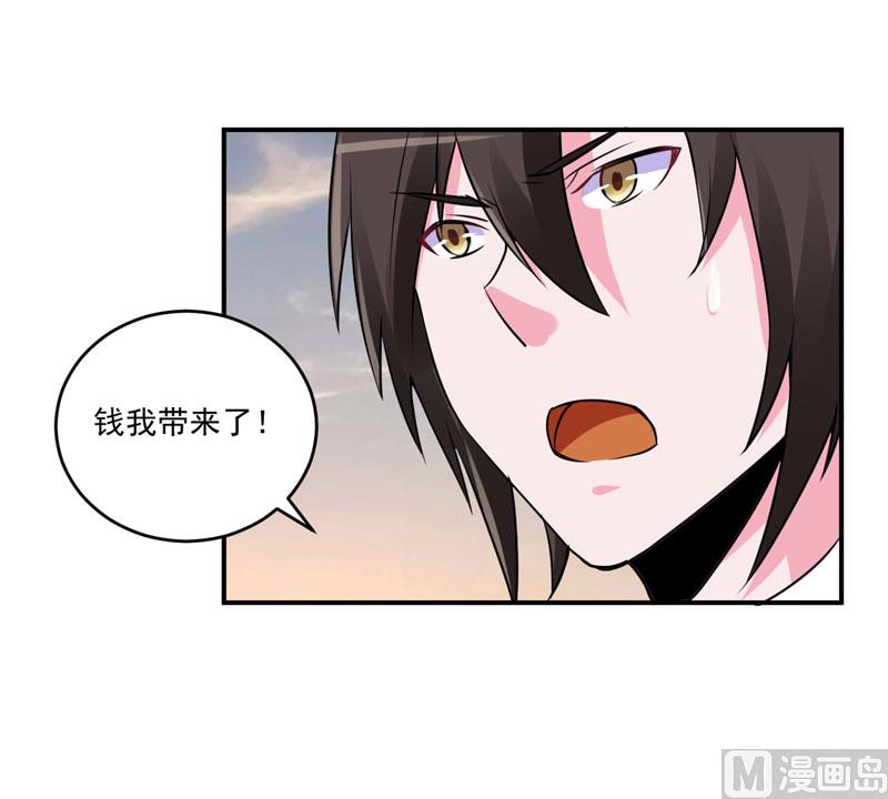 第79话 不能冒险-第79话
