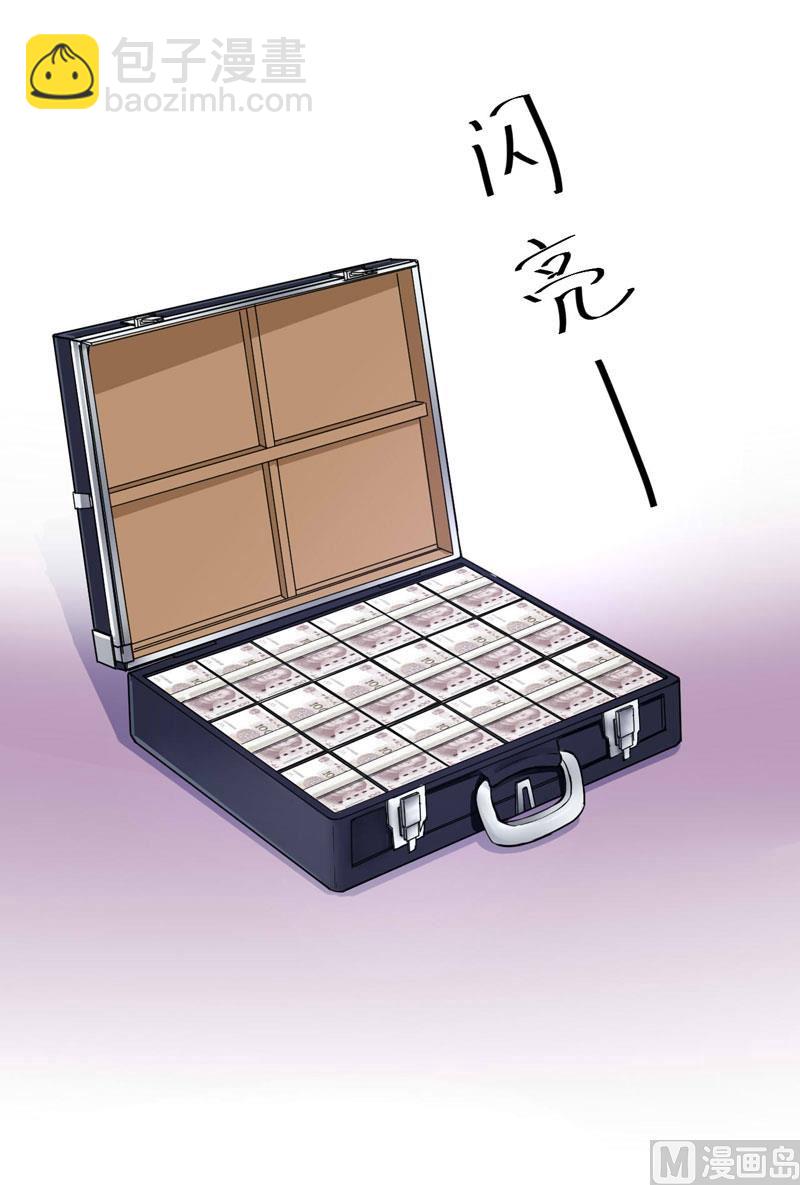 第79话 不能冒险-第79话