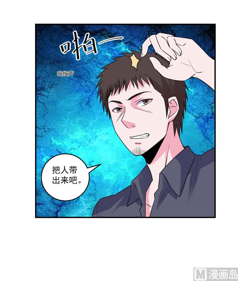 第79话 不能冒险-第79话