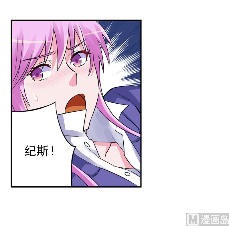 第79话 不能冒险-第79话