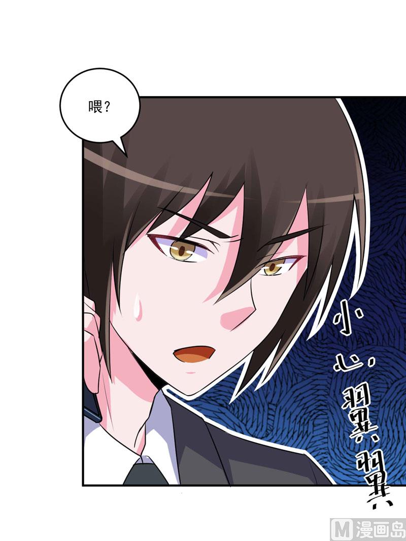 第79话 不能冒险-第79话