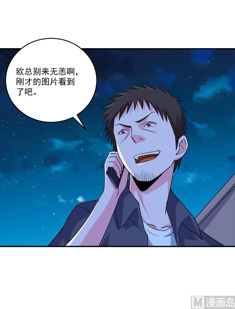 第79话 不能冒险-第79话