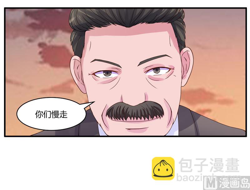 第9话  子齐的谢礼-第9话