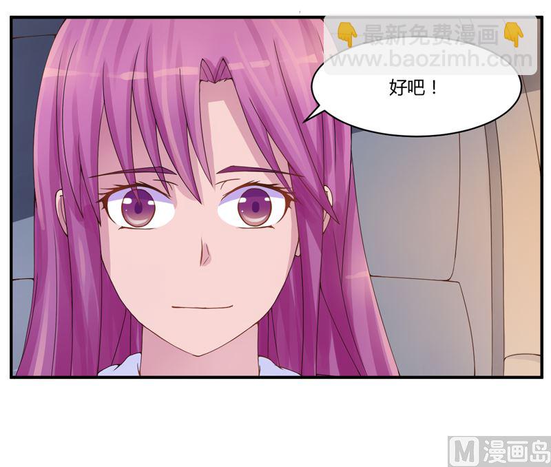 第9话  子齐的谢礼-第9话