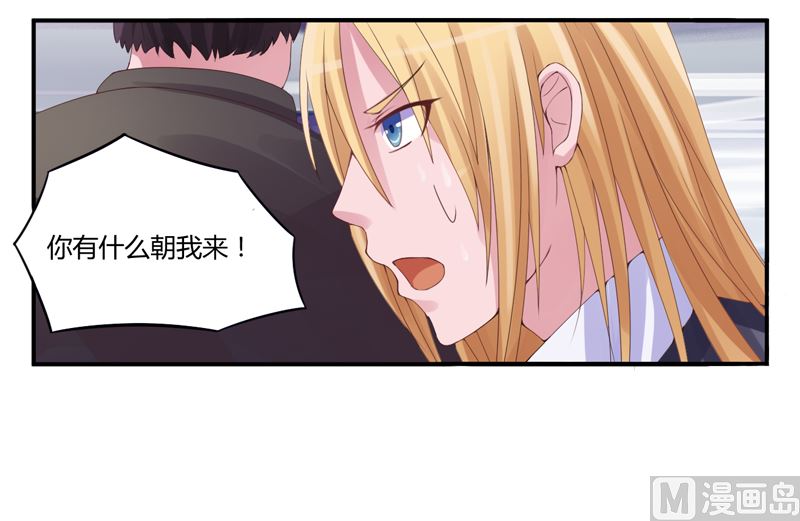 第9话  子齐的谢礼-第9话