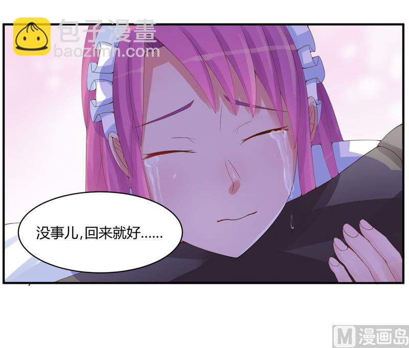 第9话  子齐的谢礼-第9话