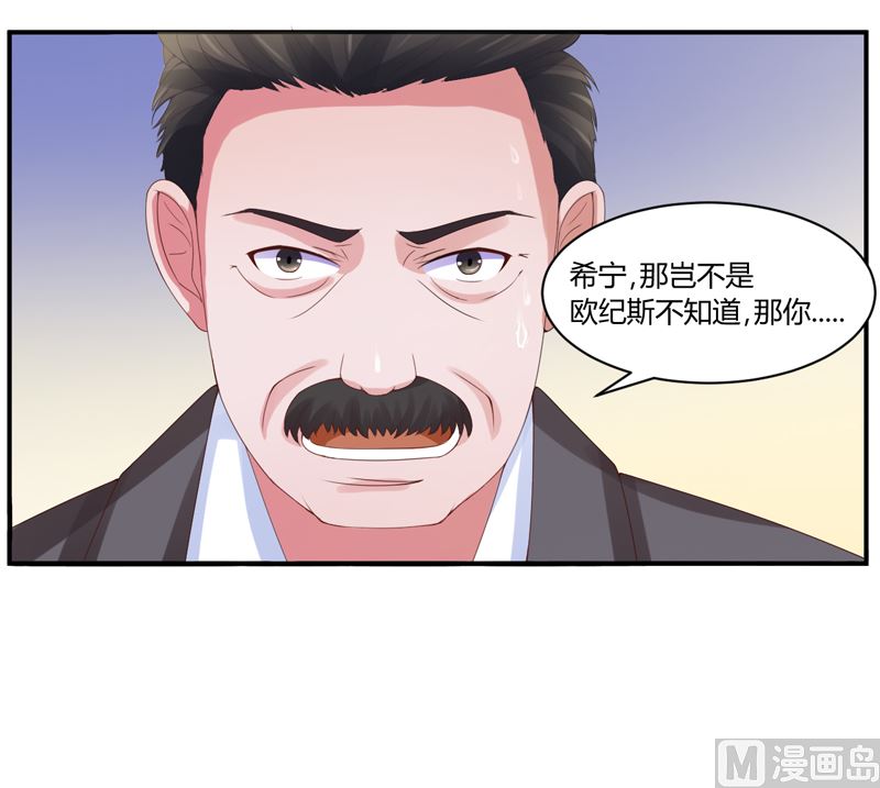 第9话  子齐的谢礼-第9话