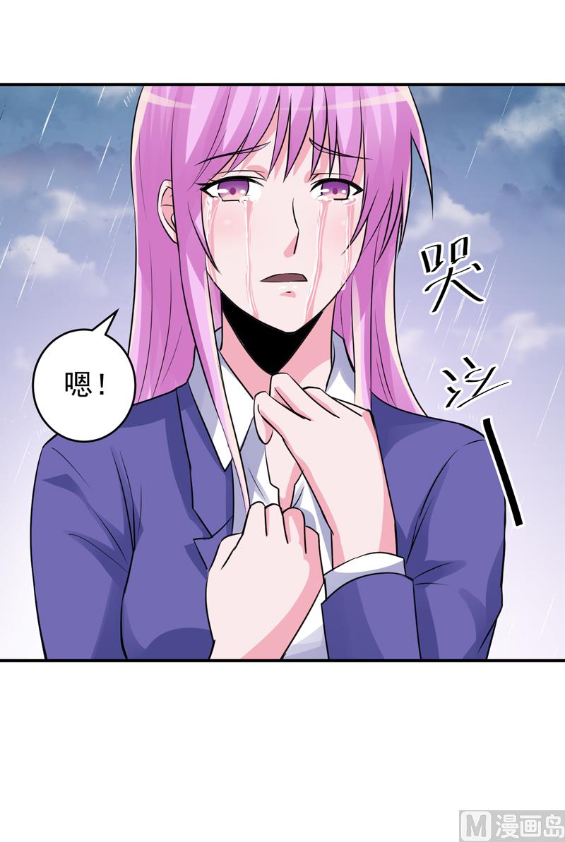 第81话 中枪-第81话