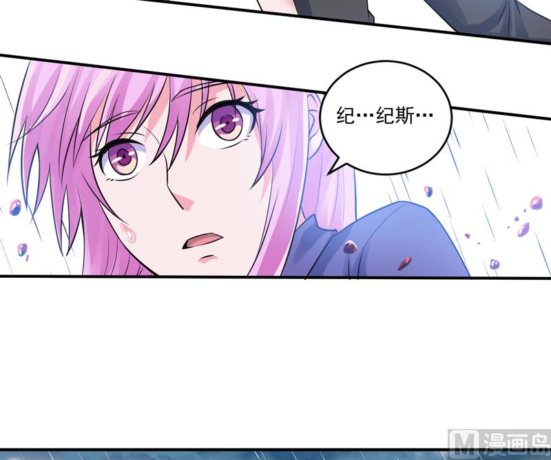 第81话 中枪-第81话