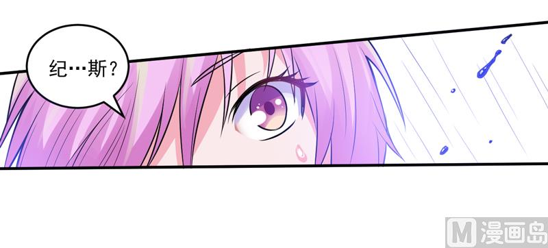 第81话 中枪-第81话