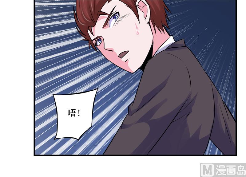 第81话 中枪-第81话