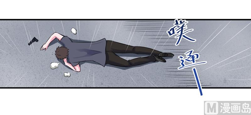 第81话 中枪-第81话