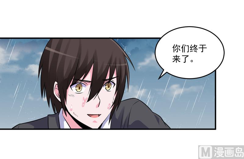 第81话 中枪-第81话