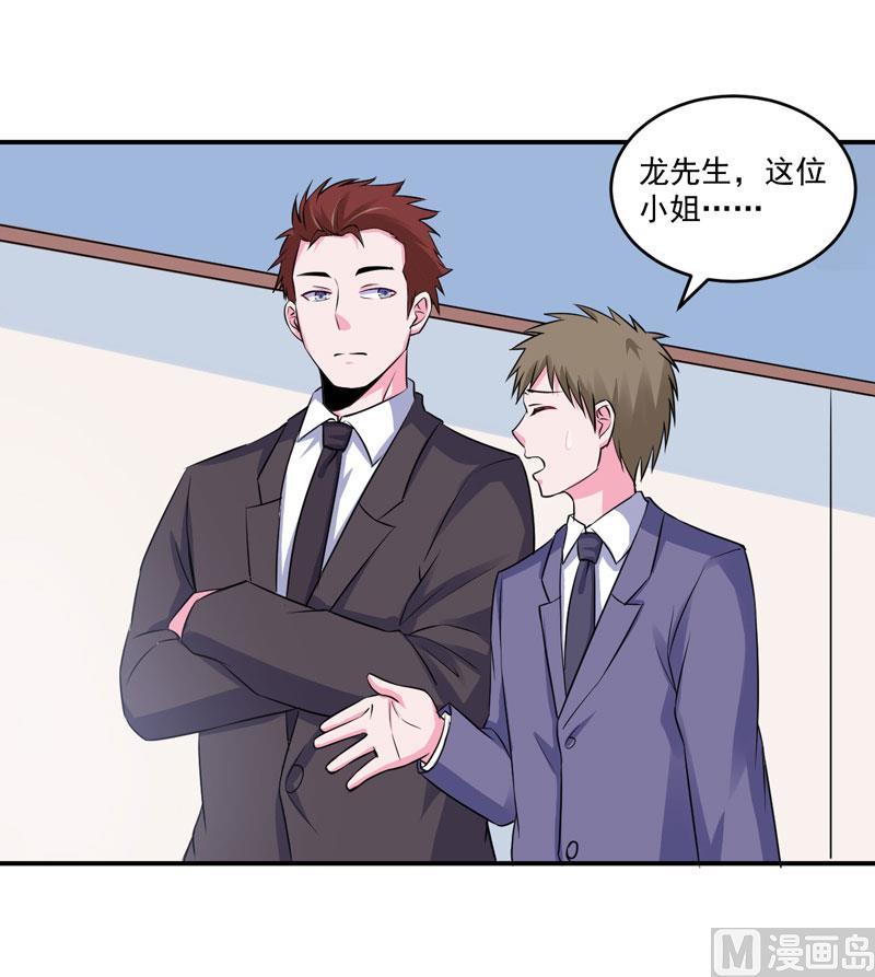 第83话 重伤未醒-第83话