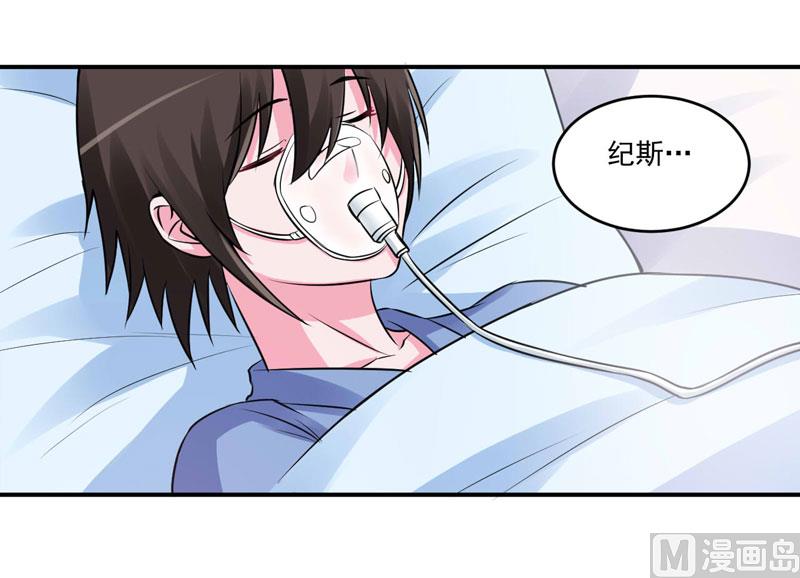 第83话 重伤未醒-第83话