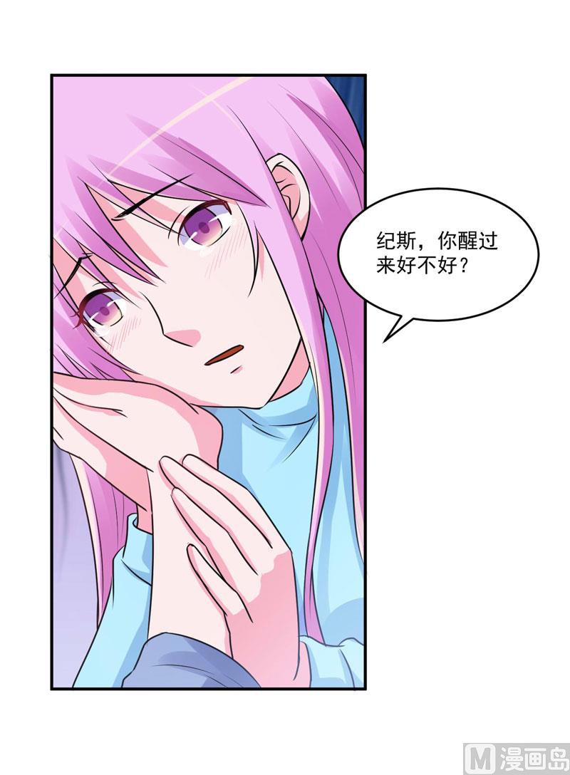 第83话 重伤未醒-第83话