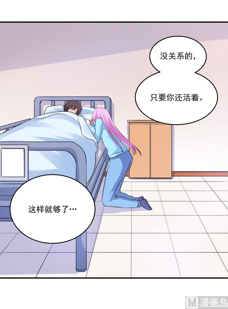 第83话 重伤未醒-第83话